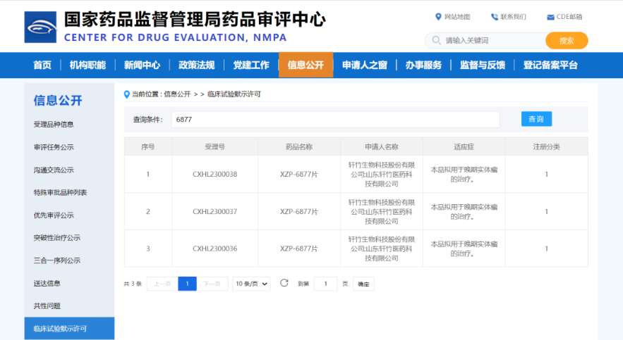 新澳门资料网